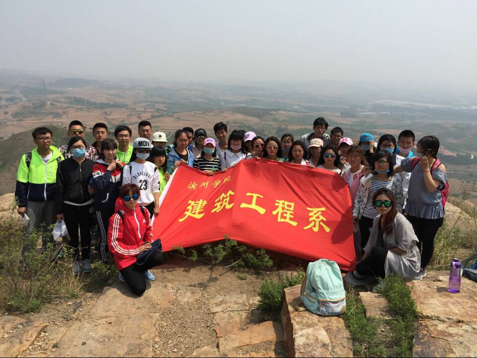 地信员工秦皇岛实习